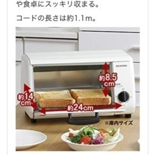 トースター 白 ホワイトの画像