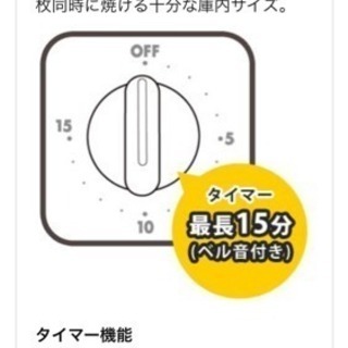 トースター 白 ホワイトの画像