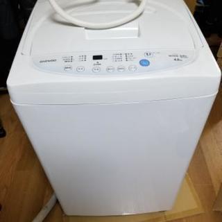 購入者決定しました