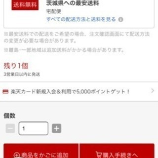 ジューサー kuvins 641M 中古の画像