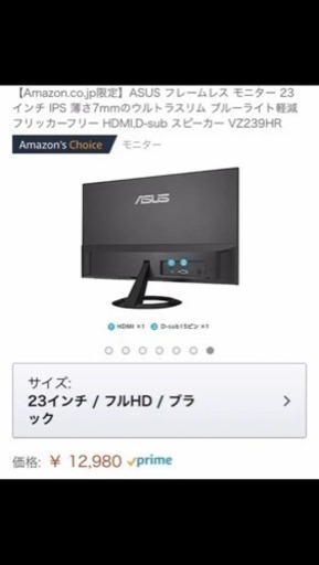 液晶ディスプレイ