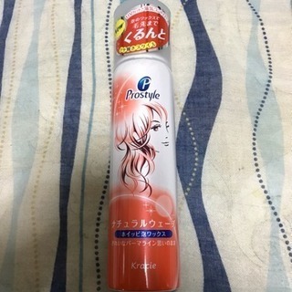 プロスタイル  ホイッピ泡ワックス