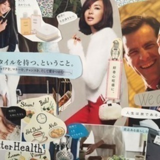 　2019 NEWビジョンマップ　】　 ～なりたい自分になる。平...