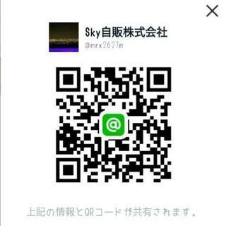 格安自動車販売中！！