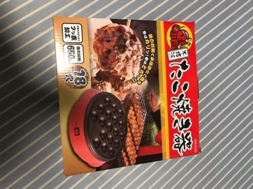 新品未使用 たこ焼き器