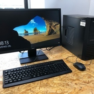 【お得！】パソコン&24型ディスプレイセット