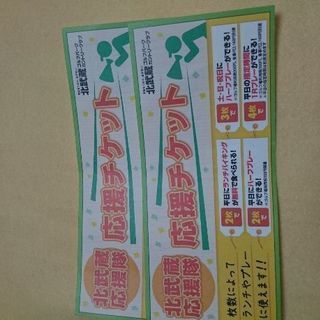 ゴルフ   プレー  チケット 2枚で1200円