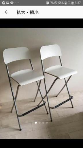 イケア　IKEA　カウンターバー
