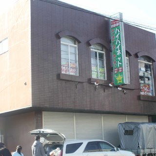 住み込みもＯＫ！店舗付き一戸建て住宅