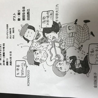 「第７回　お・代官山物語」落語と朗読。そして生演奏。