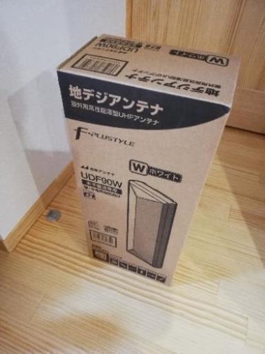 値下げしました。　地デジ　平面アンテナ　ほぼ新品
