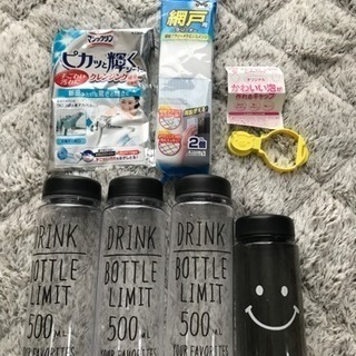 洗剤ボトル等雑貨いろいろ