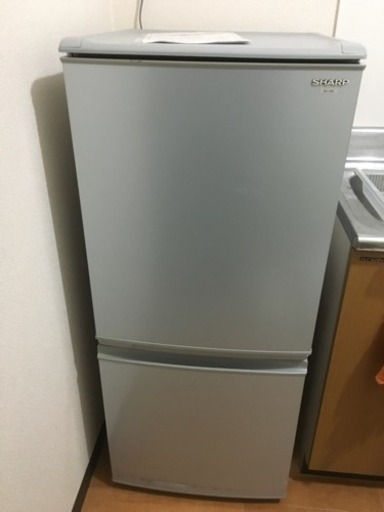 冷蔵庫至急！