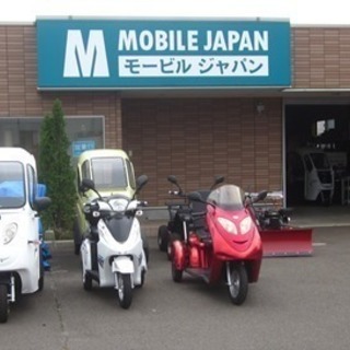 時代の最先端！小型電気自動車の開発スタッフ募集！