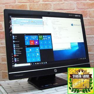 《大画面21.5FullHD》USB3.0搭載　HP Pro63...
