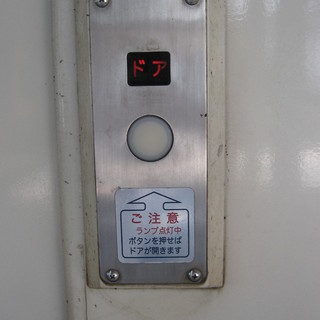 鉄道部品写真 国鉄417系電車のクモハ417-5のドアスイッチ