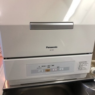 パナソニック 食器洗い機 クリーニング済み