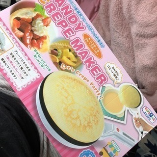 受け皿がないのでお安くお譲りします