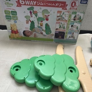 【交渉中】くまのプーさん 6wayジムにへんしんメリー