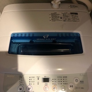 洗濯機 2015年式