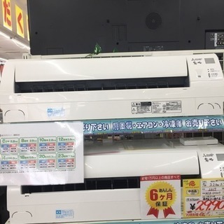 東区 和白 MITSUBISHI霧ヶ峰 2.2kwエアコン  2016年製 MSZ-GE2216 0118-4