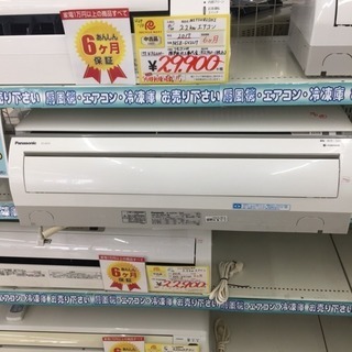 東区 和白 Panasonic 2.2kwエアコン  2011年製 CS-J221C 0118-6 東区 和白 Panasonic 2.2kwエアコン 2011年製 CS-J221C 0118-6
