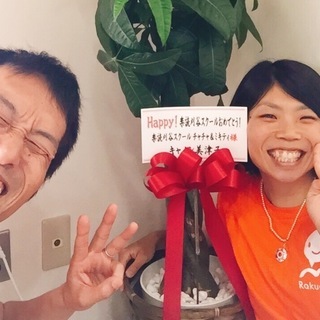 【刈谷で速読】読書を楽しみ自分も楽しむ♫日本一楽しい速読教室「楽読」の画像