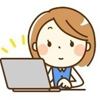 人気の一般事務のお仕事！