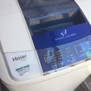 ［決定しました］洗濯機