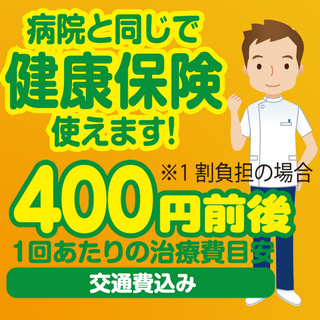 初回無料　ＴＶで話題の「はり療法」をご自宅に居ながら出来る！通院困難な高齢者、麻痺、からだに障害をお持ちの方にオススメのはり・きゅう・マッサージ訪問治療専門店ーからだ元気治療院　諫早店ーの画像