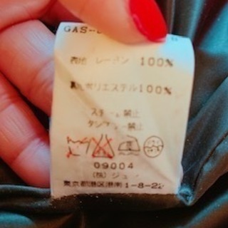 更にお値下げしました★Adam et Rope' アダムエロペのクロップドパンツの画像
