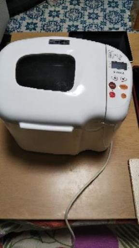 ホームベーカリー差し上げます。美品！