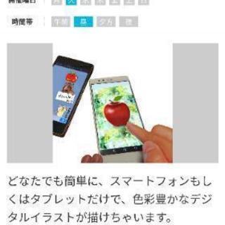 関大梅田キャンパスでの開講★完全予約制の画像