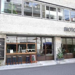 『BIOTOP CORNER STANDというカフェ行きませんか☕』