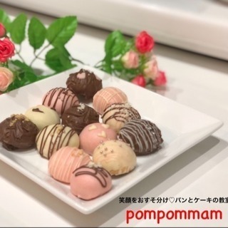笑顔をおすそ分け♡パンとケーキの教室の画像
