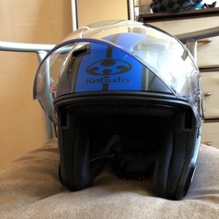 カブトのバイク用ヘルメットです