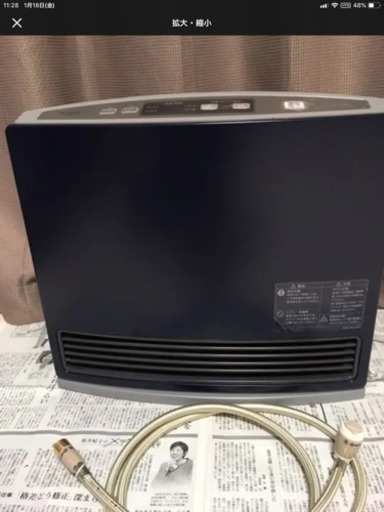 松下電器 GS30T5T ガスファンヒーター 都市ガス