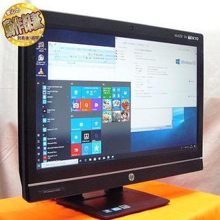 21.5FullHD☆拡張性アリな一体型！HP Pro6300AiO♪