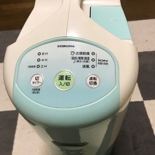 除湿機