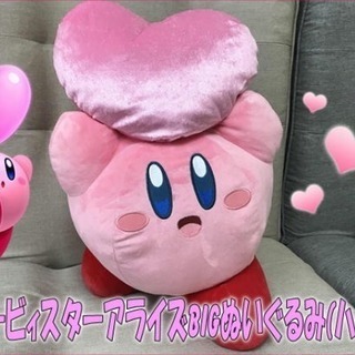 星のカービィ ぬいぐるみの画像