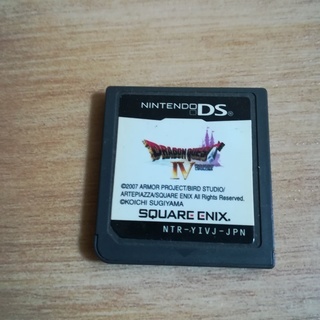 【ニンテンドーDS】ドラゴンクエストIV