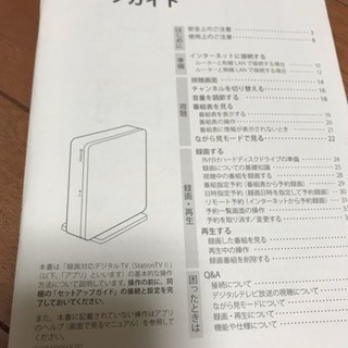ソフトバンク録画対応デジタルTVチューナーの画像
