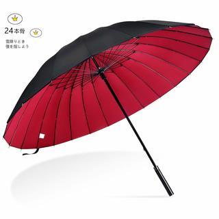 新品　未使用品　雨傘