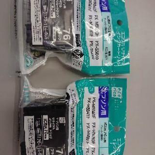 ★値下げしました★新品☆エプソン☆エコリカ☆インクカートリッジ☆黒☆