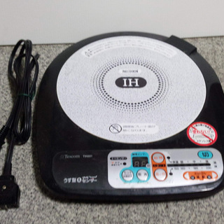 《姫路》Tescom IH電磁調理器(1300W)