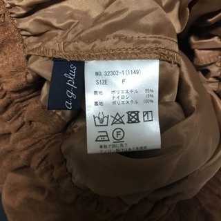 a.g.pulsジャンバースカートワンピース新品の画像