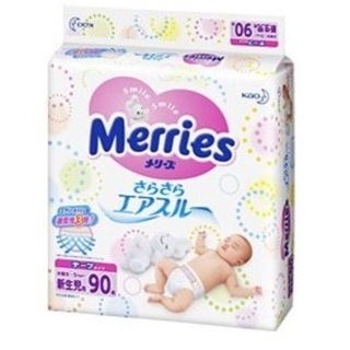 取引中［新品・未開封］新生児用紙おむつ