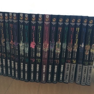 値下げしました❣️【1500円→1000円】漫画⭐️多重人格探偵サイコ