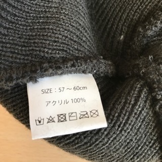 ニット帽の画像