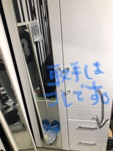 ☆白色のクローゼット☆5000円引き！今だけかも。